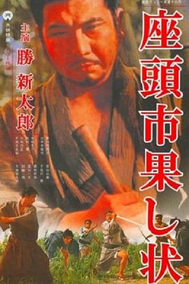 北京爱情故事39