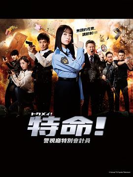 玩具总动员 3