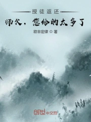 伊东遥 新任女教师
