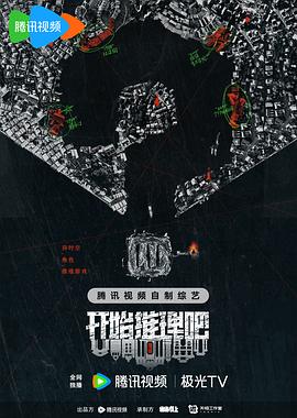 风云2电影高清