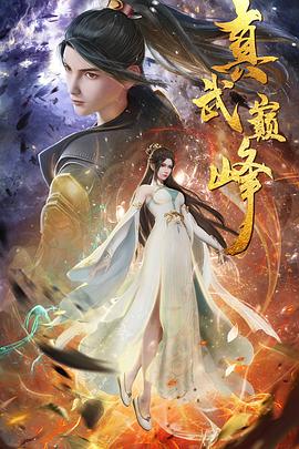 西藏小子