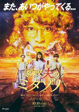 陈尸谜案第一季