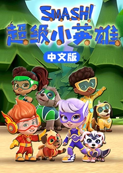 薰衣草高清观看免费版