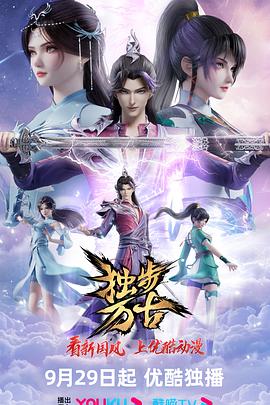 致青春电影完整版在线观看