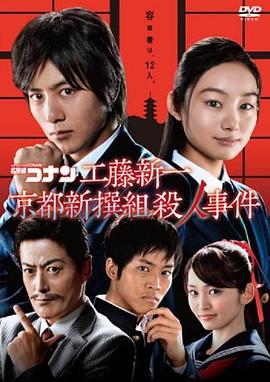 大逃杀2镇魂歌