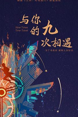 密爱电影免费完整版在线观看