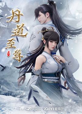 茶啊二中第五季全集免费观看