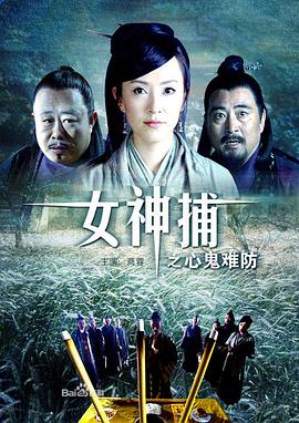 黑心母女