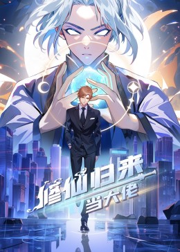 秋叶原之旅