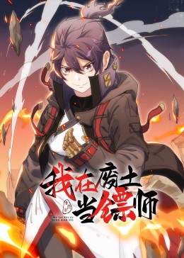大蛇3龙蛇之战在线观看