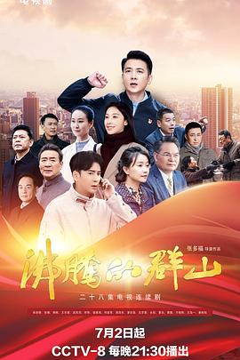 斯巴达300