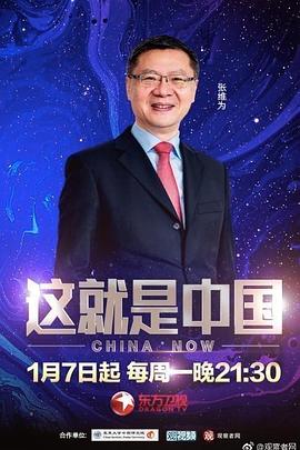 力王在线观看
