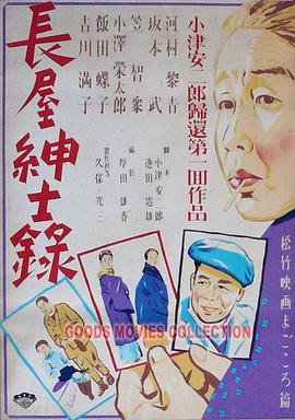 贫嘴小8之东丽湖恋曲