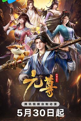 铁道飞虎高清完整版