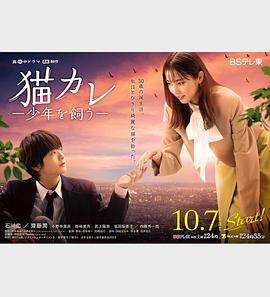黑帮大佬和我的365日 结局