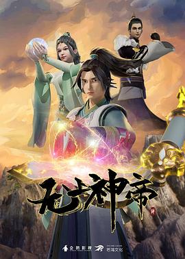 熊出没伴我雄心芯电影免费观看