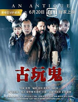 拿摩一等
