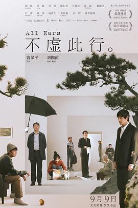 佩姬要出嫁