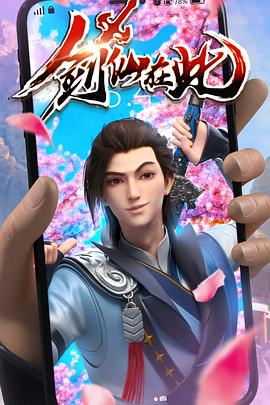 金刚:骷髅岛 电影