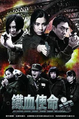 独行女侠