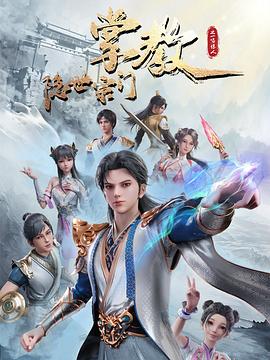 全民情敌高清下载