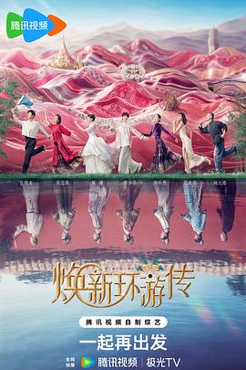 刀剑封魔电影在线观看