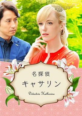 侏罗纪世界3:统治电影免费完整版