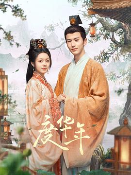 伴我雄心熊出没电影免费观看中文版