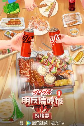 我家娶了花木兰 电视剧在线观看
