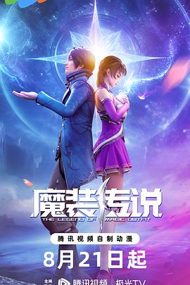 青春期第一部