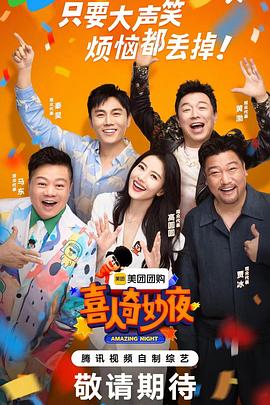 穆桂英挂帅高清
