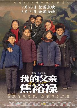 公公媳妇