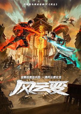 阿凡达1在线观看完整版电影