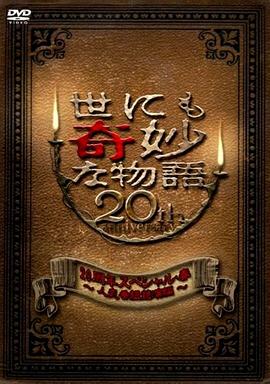 漂亮的保姆韩国电影免费看