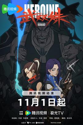 踏破硝烟电视剧全集