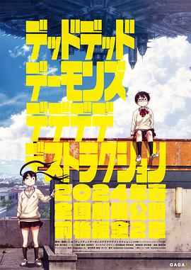 初体验3电影
