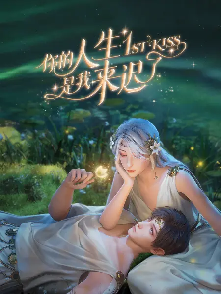 凌晨三点高清免费观看