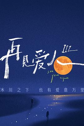 特利迦奥特曼剧场版