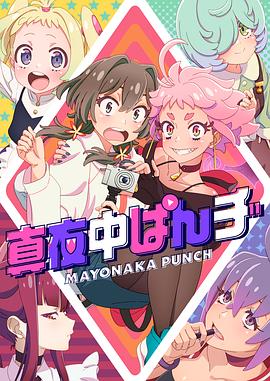 惊变完整无删除版