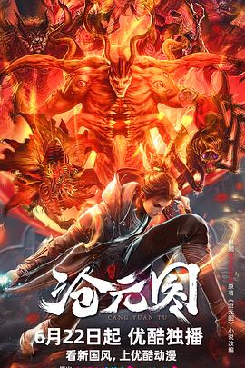 蓝色吉祥物