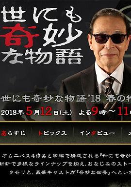 超级英雄联盟复仇者第二季