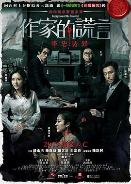 明明不喜欢高清在线看