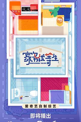 熊出没动画片