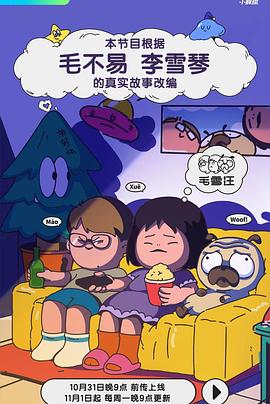 色戒完整版电影720P